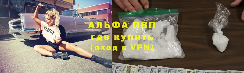 продажа наркотиков  Верхняя Тура  A PVP Соль 