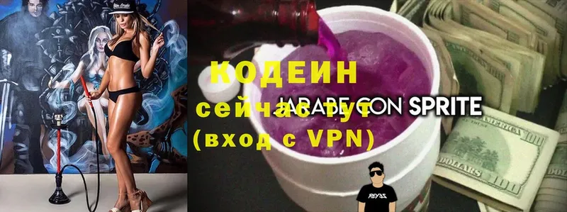 Кодеин напиток Lean (лин)  kraken как войти  Верхняя Тура 