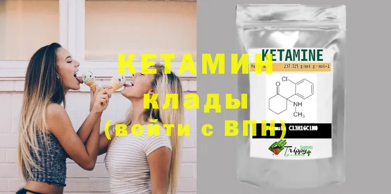 КЕТАМИН ketamine  Верхняя Тура 