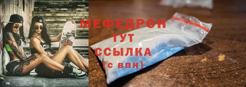 МЕФ мука  Верхняя Тура 