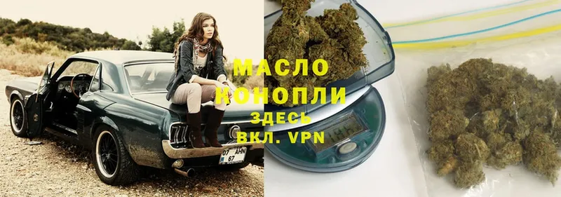 продажа наркотиков  Верхняя Тура  Дистиллят ТГК THC oil 